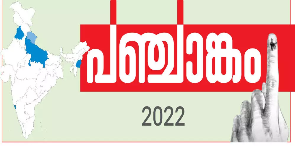 assembly election 2022