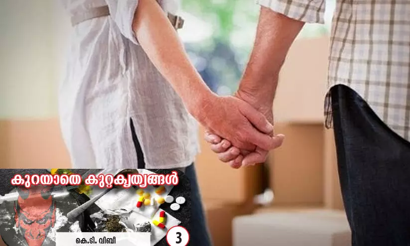 ലിവിങ് ടുഗദർ മറയാക്കി പെൺവാണിഭ സംഘങ്ങൾ ലിവിങ് ടുഗദർ മറയാക്കി പെൺവാണിഭ സംഘങ്ങൾ