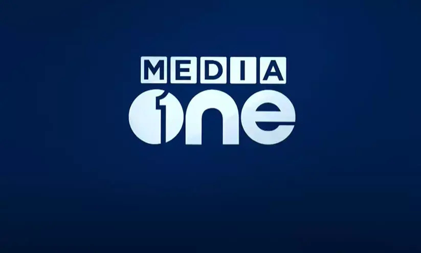 mediaone