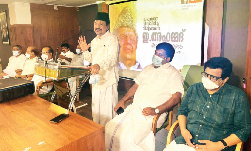 ഇ. അഹമ്മദ് കേരളം ലോകത്തിന് സമ്മാനിച്ച വിശ്വപൗരൻ -സാദിഖലി തങ്ങൾ