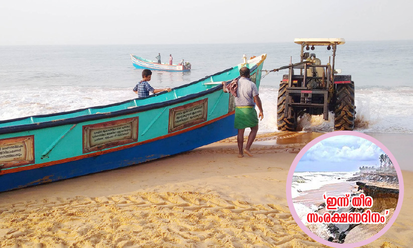 അ​വ​ഗ​ണി​ക്ക​പ്പെ​ടുന്ന ജൈ​വ വൈ​വി​ധ്യ​ ക​ല​വ​റ