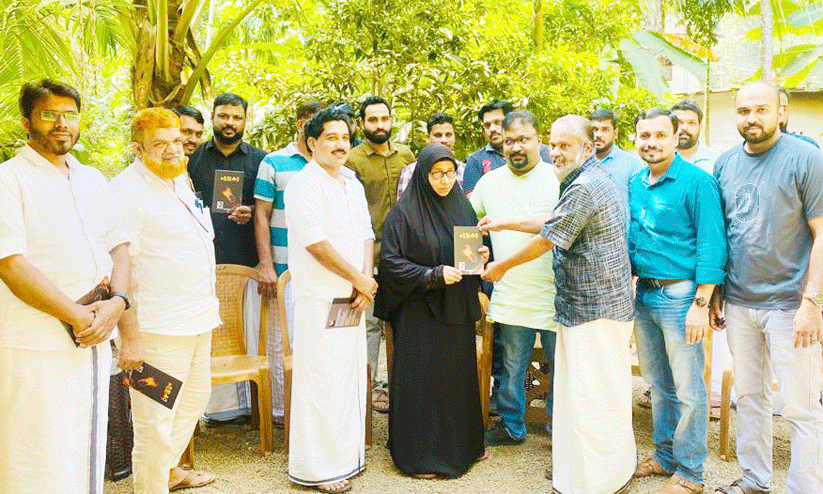 ക​വി​താ​സ​മാ​ഹാ​രം പ്ര​കാ​ശ​നം ചെ​യ്തു