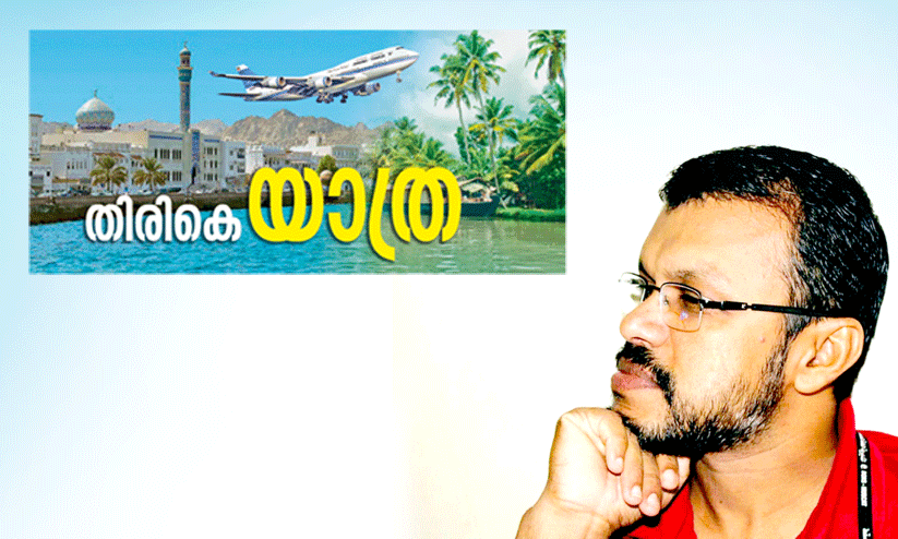 സ്​​നേ​ഹ​ത്ത​ണ​ലി​ൽ അ​ബ്​​ദു​റ​ഹി​മാ​ൻ നാ​ട​ണ​യുന്നു