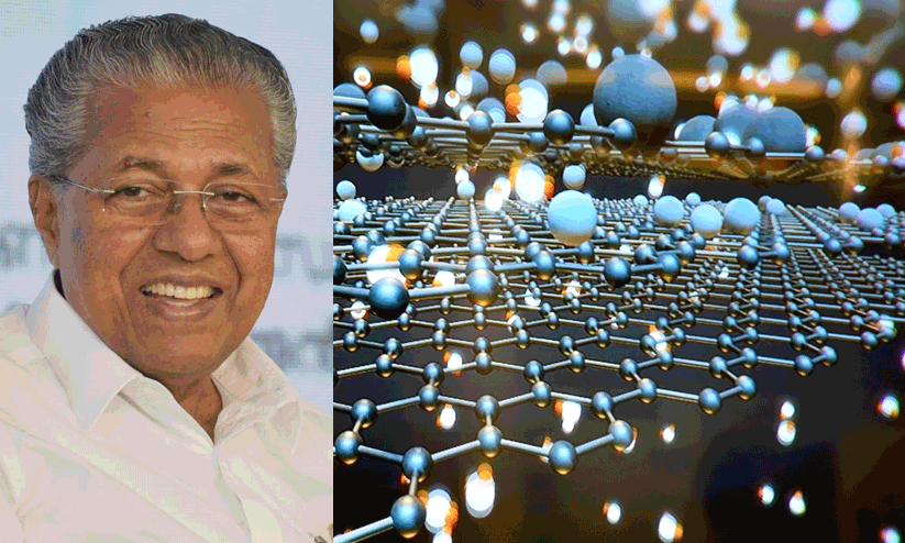 രാജ്യത്തെ ആദ്യ ഗ്രാഫീൻ ഇന്നവേഷൻ സെന്‍റർ കേരളത്തിൽ