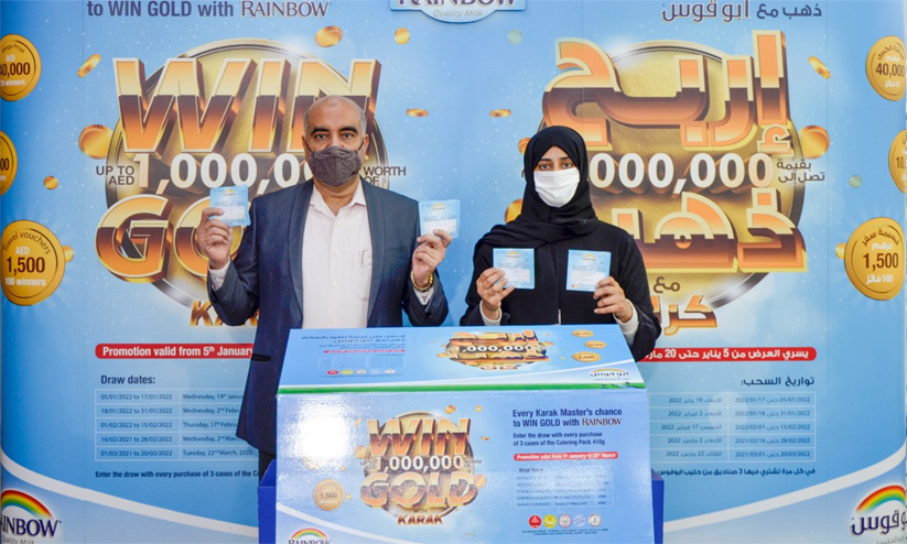 വിൻ ഗോൾഡ് വിത് റെയിൻബോ കരക്: മെഗാ വിജയികളെ പ്രഖ്യാപിച്ചു