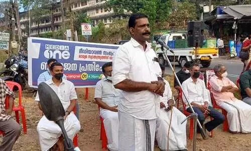 മീഡിയവൺ വിലക്കിനെതിരെ ഫറോക്കിൽ  ബഹുജന പ്രതിഷേധം