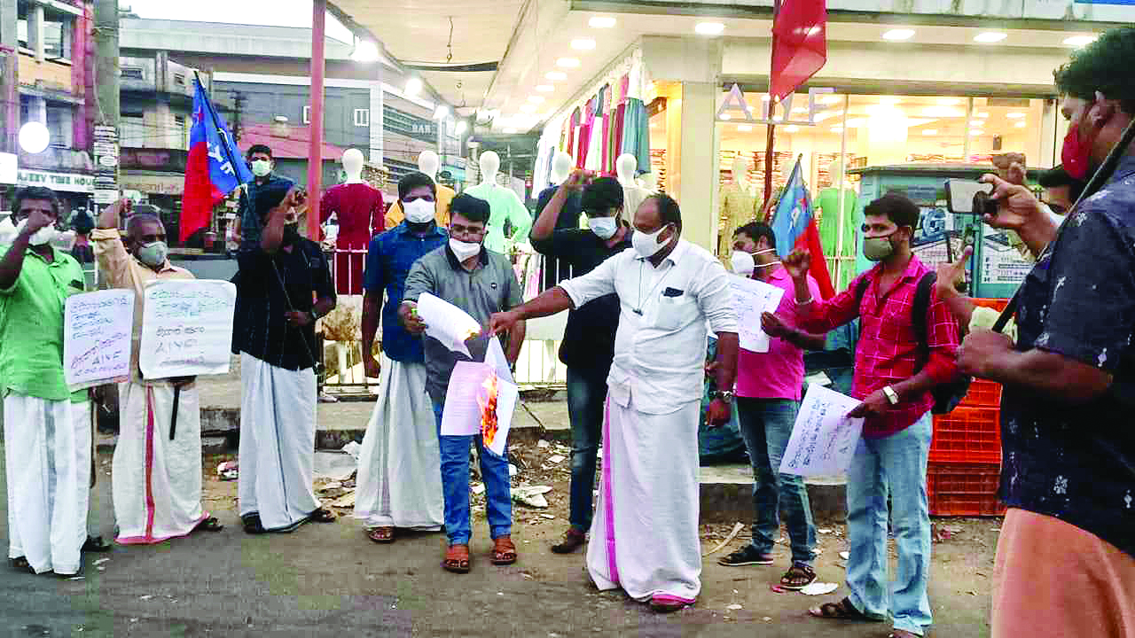 എ.ഐ.വൈ.എഫ് പ്രവർത്തകർ ബജറ്റ് കത്തിച്ചു
