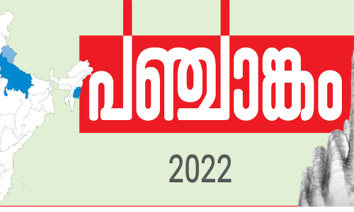 assembly election 2022