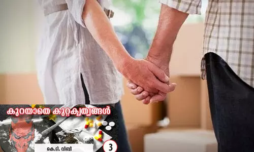 ലി​വി​ങ്​ ടു​ഗ​ദ​ർ മ​റ​യാ​ക്കി പെ​ൺ​വാ​ണി​ഭ സം​ഘ​ങ്ങ​ൾ