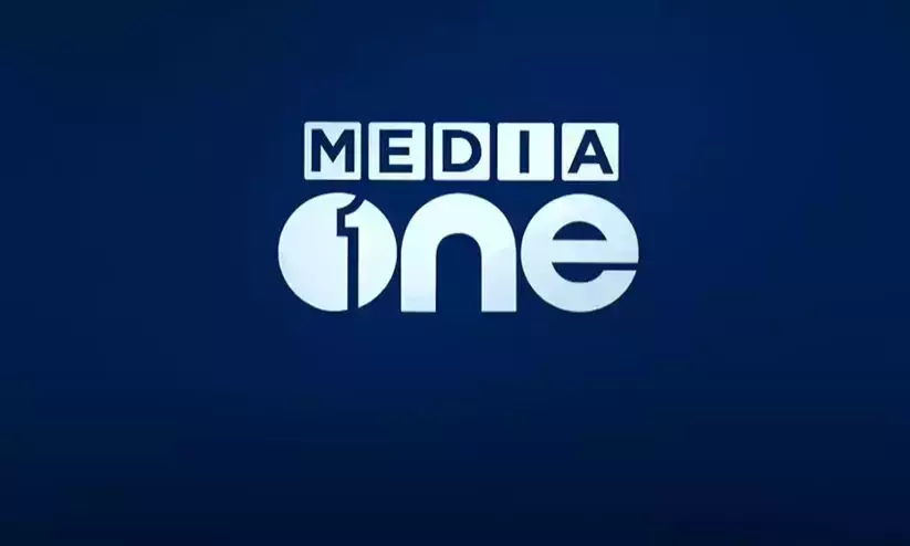 mediaone