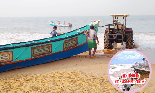 അ​വ​ഗ​ണി​ക്ക​പ്പെ​ടുന്ന ജൈ​വ വൈ​വി​ധ്യ​ ക​ല​വ​റ