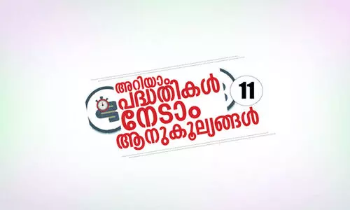 പ്ര​വാ​സി ഡി​വി​ഡ​ൻ​റ്​ പ​ദ്ധ​തി
