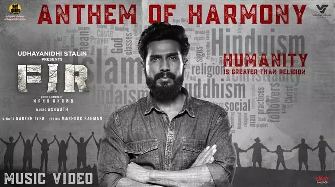 വിഷ്ണു വിശാൽ നായകനാകുന്ന എഫ് ഐ ആറിലെ മ്യൂസിക്കൽ വീഡിയോ പുറത്തിറങ്ങി വിഷ്ണു വിശാൽ നായകനാകുന്ന എഫ് ഐ ആറിലെ മ്യൂസിക്കൽ വീഡിയോ പുറത്തിറങ്ങി