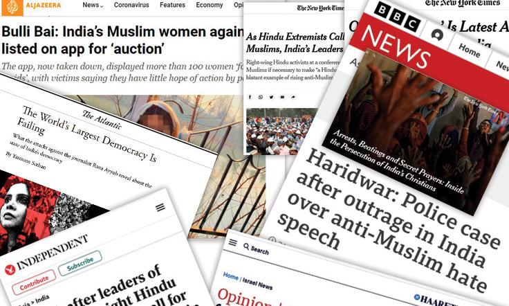 ലോകമാധ്യമങ്ങൾ നോക്കുന്നു, ഇന്ത്യയിലേക്ക് ലോകമാധ്യമങ്ങൾ നോക്കുന്നു, ഇന്ത്യയിലേക്ക്