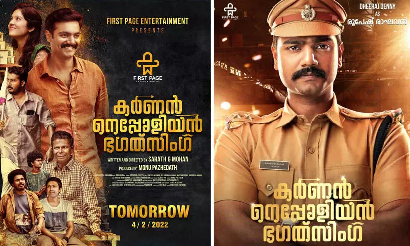 karnan napoleon bhagat singh