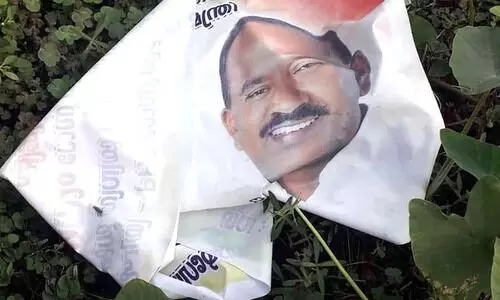 ഫ്ലക്സ് നശിപ്പിച്ചതിൽ പ്രതിഷേധം