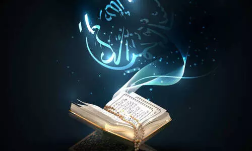 ക​താ​റ ഖു​ർ​ആ​ൻ ഹി​ഫ്​​ള്​ മ​ത്സ​ര​ത്തി​ന് തു​ട​ക്കം