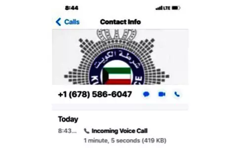 മ​ന്ത്രാ​ല​യ​ത്തി​ന്റെ വ്യാ​ജ വെ​ബ്​​സൈ​റ്റു​ണ്ടാ​ക്കി ത​ട്ടി​പ്പി​ന്​ ശ്ര​മം