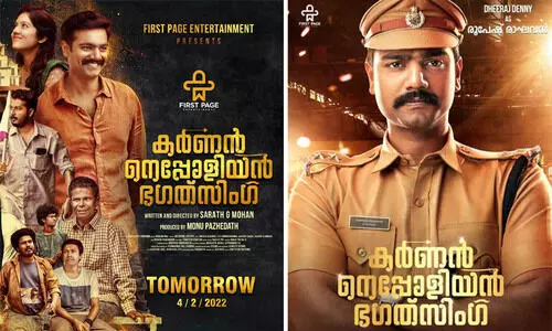 karnan napoleon bhagat singh