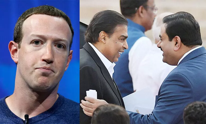 ഫേസ്ബുക്ക് യൂസർമാർ പണികൊടുത്തു; സക്കർബർഗ് അംബാനിക്കും അദാനിക്കും താഴെ പോയി