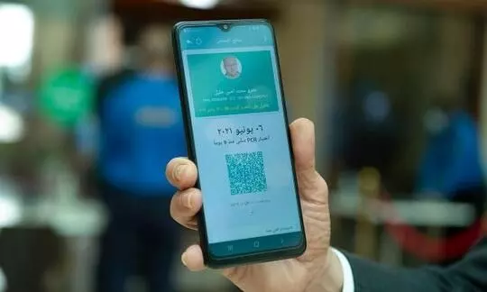 green pass abu Dhabi green pass abu Dhabi