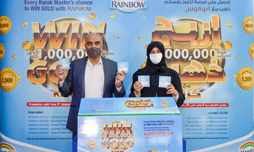 വിൻ ഗോൾഡ് വിത് റെയിൻബോ കരക്: മെഗാ വിജയികളെ പ്രഖ്യാപിച്ചു