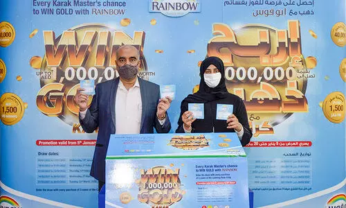 വിൻ ഗോൾഡ് വിത് റെയിൻബോ കരക്: മെഗാ വിജയികളെ പ്രഖ്യാപിച്ചു