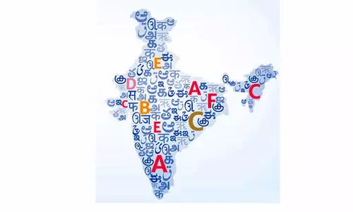 ദേശീയ വിദ്യാഭ്യാസ നയവും ഭാഷകളും