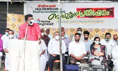 മീ​ഡി​യ​വ​ൺ വി​ല​ക്കി​നെ​തി​രെ ആ​ല​പ്പു​ഴ​യി​ൽ ബ​ഹു​ജ​ന പ്ര​തി​ഷേ​ധം