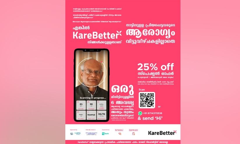 kare better kare better