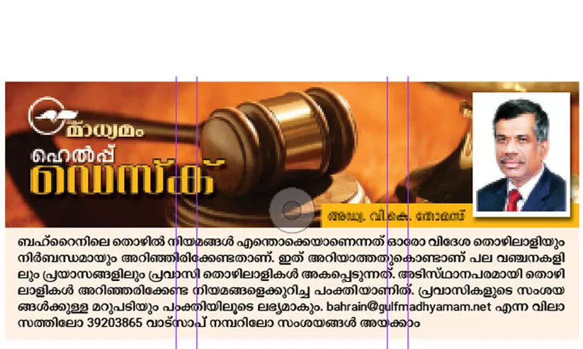 എക്സ്പീരിയൻസ് സർട്ടിഫിക്കറ്റ്ന ൽകാതിരിക്കാൻ കഴിയുമോ? എക്സ്പീരിയൻസ് സർട്ടിഫിക്കറ്റ്ന ൽകാതിരിക്കാൻ കഴിയുമോ?