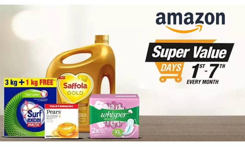 45 ശതമാനം വരെ വിലക്കുറവ്; ആമസോണിലെ സൂപ്പർ വാല്യൂ ഡേയ്സ് ഓഫർ രണ്ട് ദിവസം കൂടി മാത്രം 45 ശതമാനം വരെ വിലക്കുറവ്; ആമസോണിലെ സൂപ്പർ വാല്യൂ ഡേയ്സ് ഓഫർ രണ്ട് ദിവസം കൂടി മാത്രം