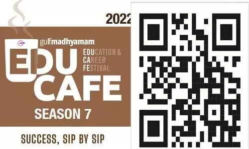 രജിസ്​​ട്രേഷൻ കുതിക്കുന്നു; എജുക​ഫേക്ക്​ നാളെ തുടക്കം