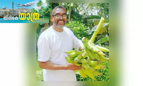പ്ര​വാ​സി ക​ർ​ഷ​ക​ൻ ചീ​ക്ക ജ​ന്മ​നാ​ടി​​ന്‍റെ പ​ച്ച​പ്പി​ലേ​ക്ക്