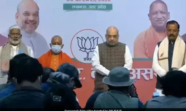 Lata Mangeshkar bjp up manifesto