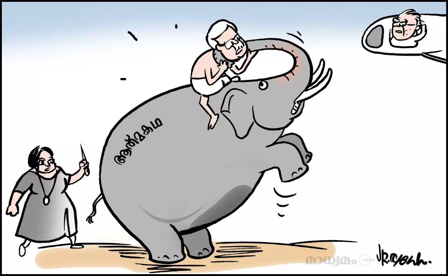 ഡെത്ത് ഓഫ് ദി ഓഥർ!