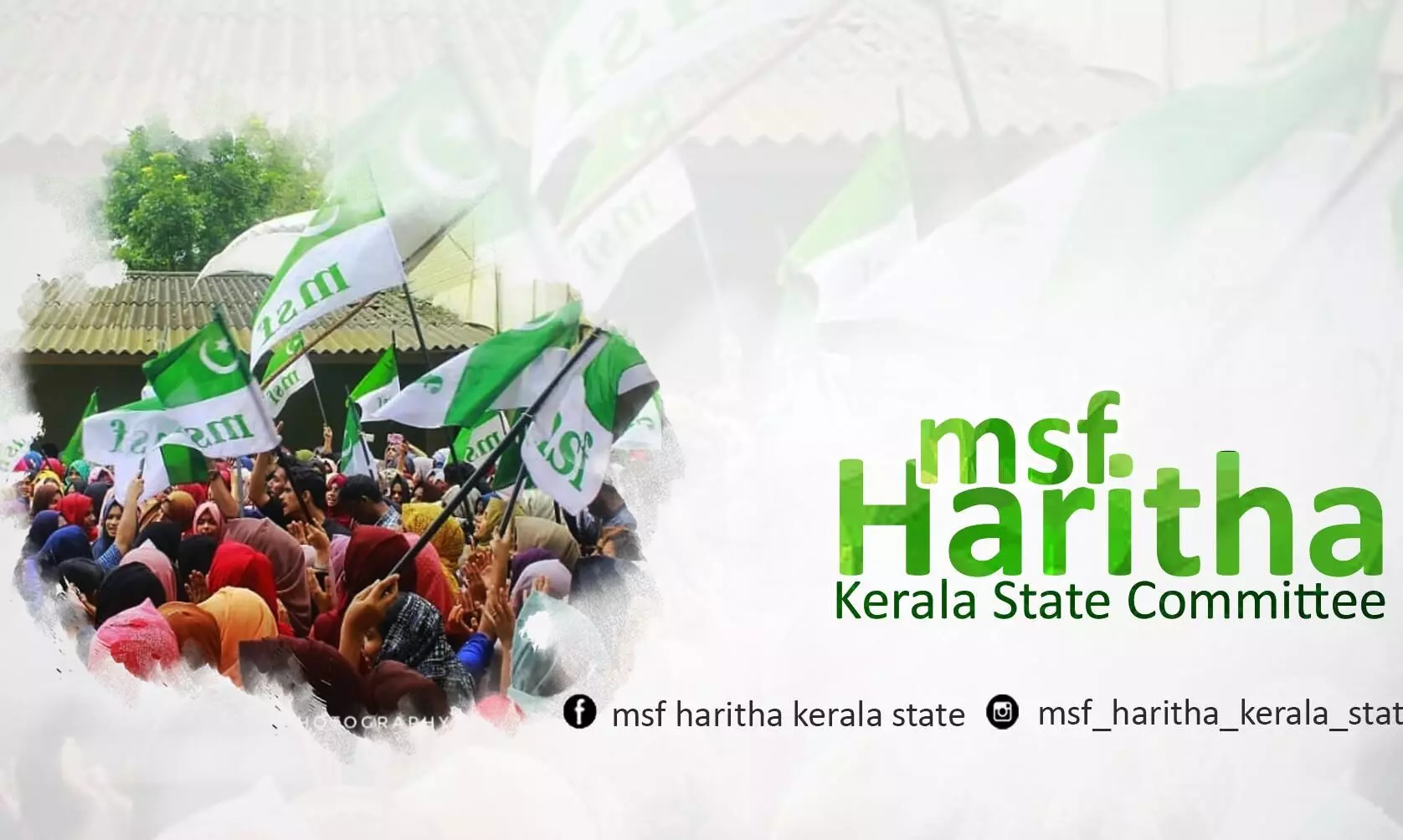 ഹരിത മുൻ നേതാവിനെതിരെ അപകീർത്തി പരാമർശം നടത്തിയയാളെ കണ്ടെത്തി