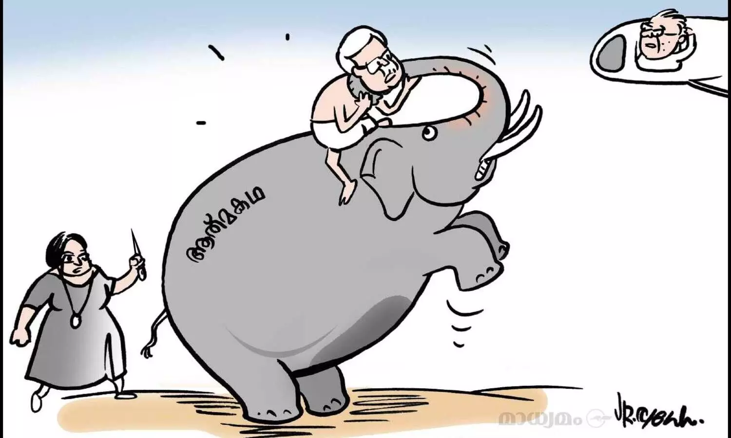 ഡെത്ത് ഓഫ് ദി ഓഥർ!