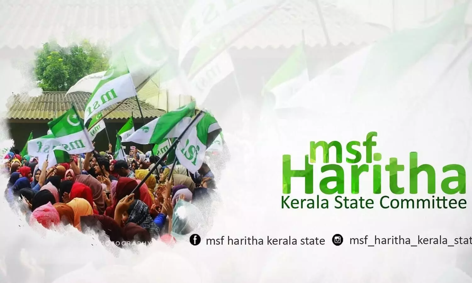 ഹരിത മുൻ നേതാവിനെതിരെ അപകീർത്തി പരാമർശം നടത്തിയയാളെ കണ്ടെത്തി