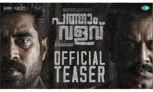 ജോസഫിന് ശേഷം ത്രില്ലറുമായി പത്മകുമാർ; പത്താം വളവ് ടീസർ ശ്രദ്ധനേടുന്നു