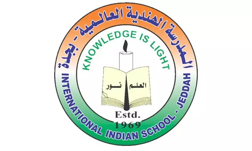 ജിദ്ദ ഇന്ത്യൻ സ്‌കൂൾ ഭരണ സമിതി രക്ഷിതാക്കളിൽനിന്ന്​ അപേക്ഷ ക്ഷണിച്ചു