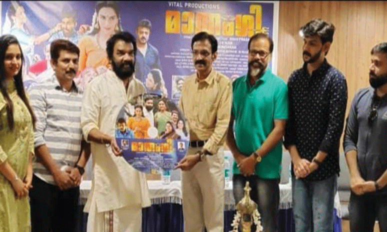 mathangi movie song audio released