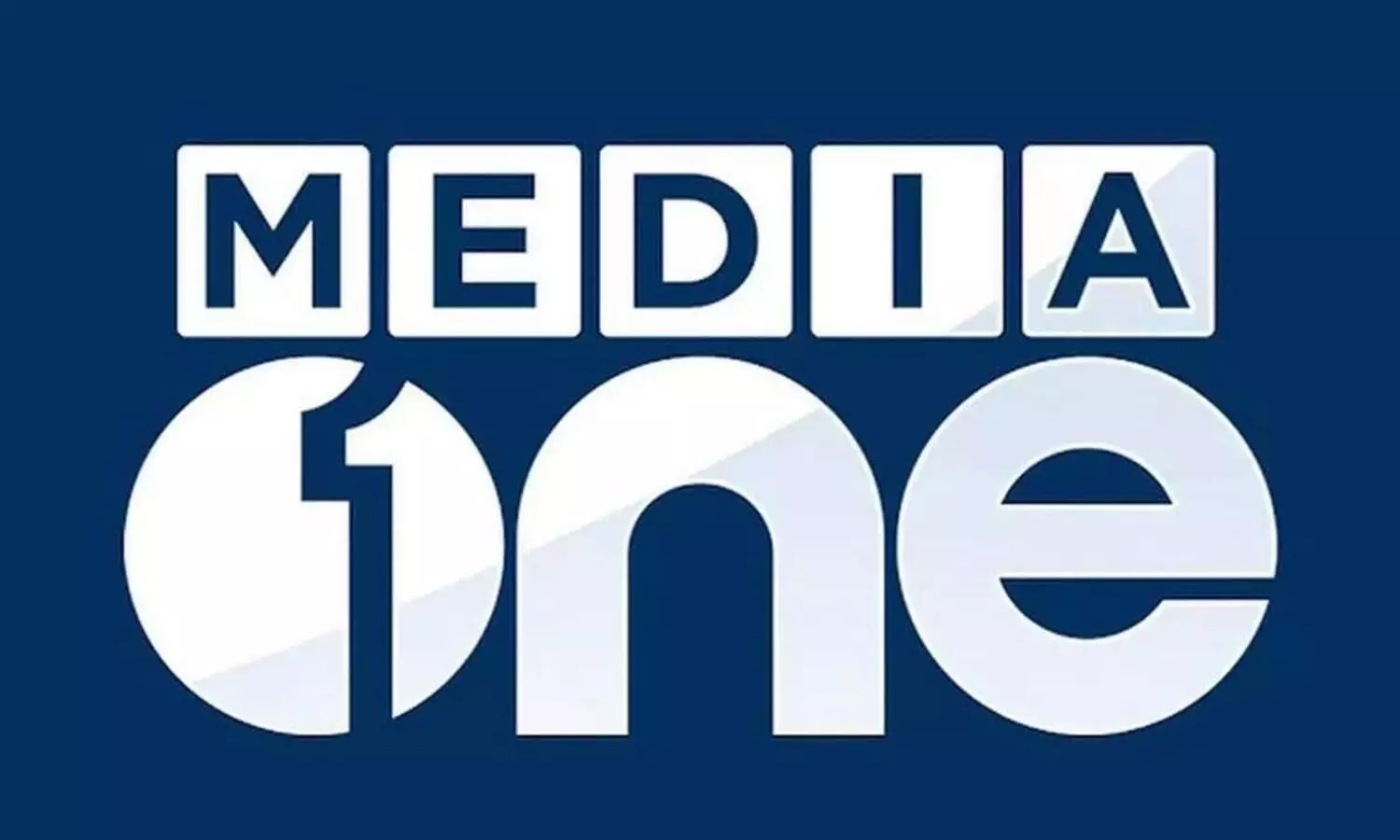 മീഡിയവൺ വിലക്ക്: വിധി നാളെ