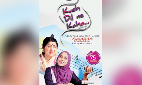 പ്രി​യ പാ​ട്ടു​കാ​രി​​യെ കാ​ണാ​നാ​വാ​ത്ത വേ​ദ​ന​യി​ൽ സ​രി​ത