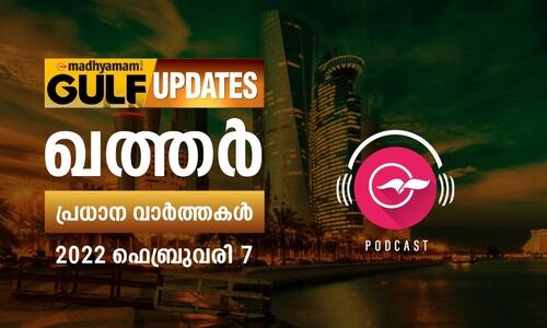 ഖത്തർ വാർത്തകൾ