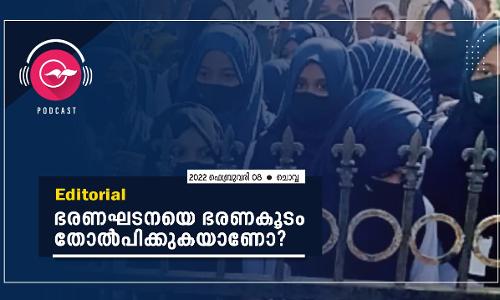 karnataka students hijab