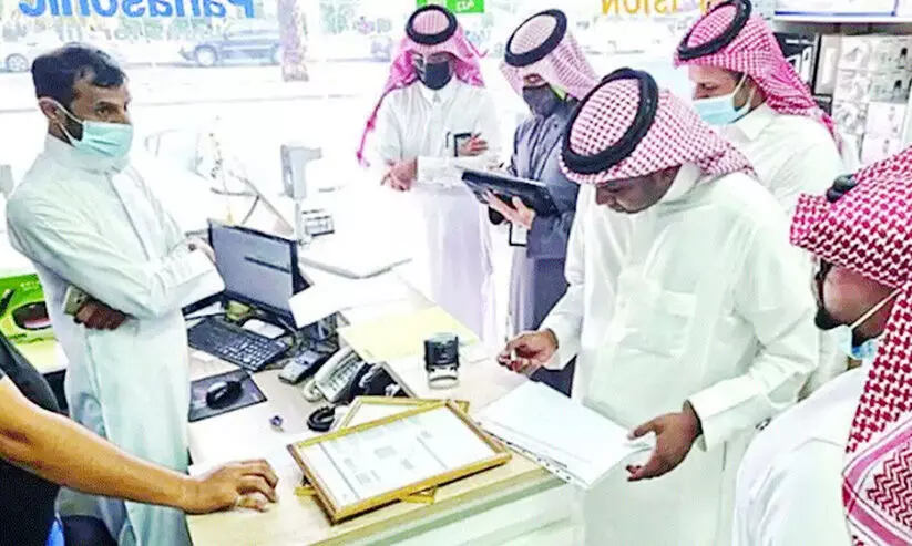 ബിനാമി സ്ഥാപനങ്ങളുടെ പദവി ശരിയാക്കലിന്​ ഇനി എട്ടു​ ദിനംകൂടി