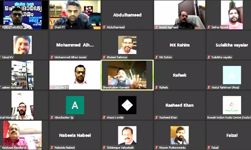 മീഡിയവൺ വിലക്ക്: പ്രതിഷേധം അണപൊട്ടി ഐക്യദാർഢ്യ സംഗമം മീഡിയവൺ വിലക്ക്: പ്രതിഷേധം അണപൊട്ടി ഐക്യദാർഢ്യ സംഗമം