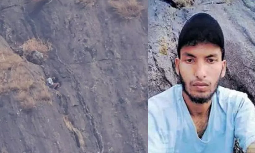 മലയിടുക്കിൽ കുടുങ്ങിയ യുവാവിനെ രക്ഷിക്കാൻ തീവ്രശ്രമം; ഹെലികോപ്റ്റർ എത്തിച്ചു