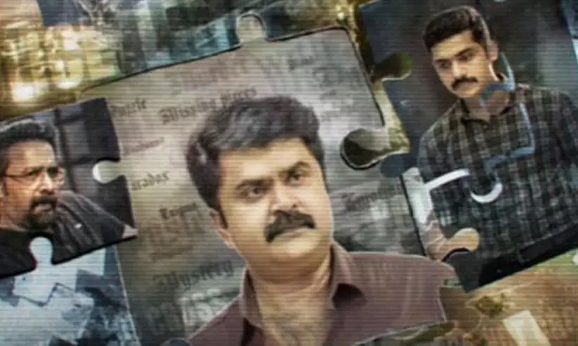 ഇന്‍വെസ്റ്റിഗേഷന്‍ ത്രില്ലര്‍ ട്വന്റി വണ്‍ ഗ്രാംസ് ടീസര്‍